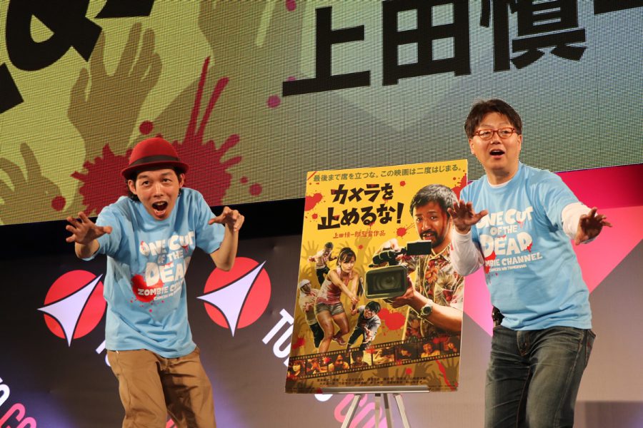 「東京コミコン」会場で“アツアツ”コール！『カメ止め』上田慎一郎監督インタビュー