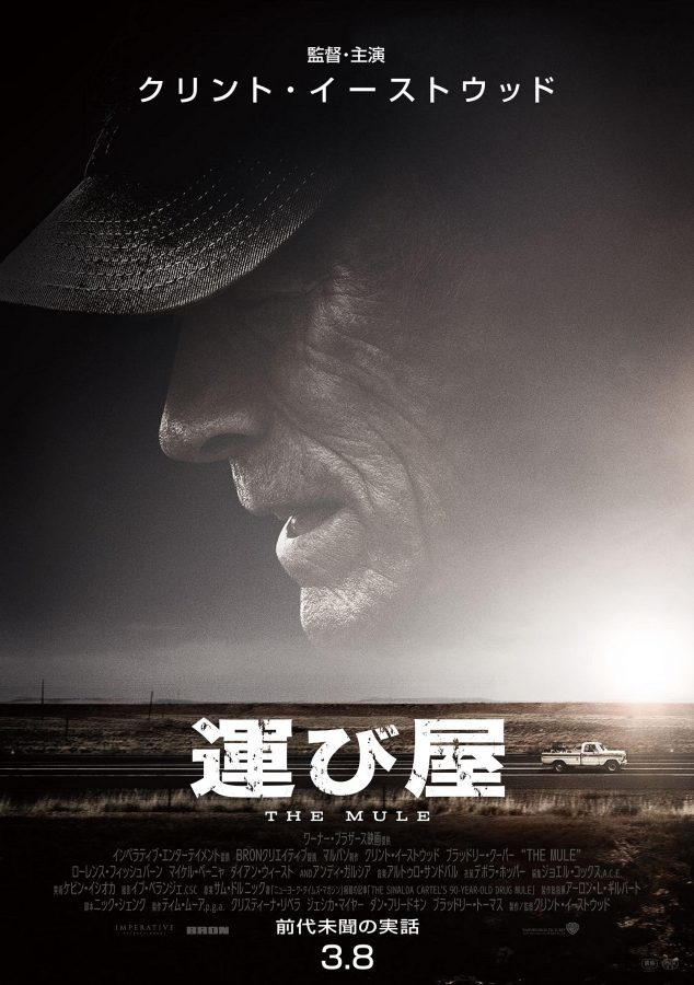 映画の今、世界の今「“ダーティハリー”が登場した背景：前編」越智道雄