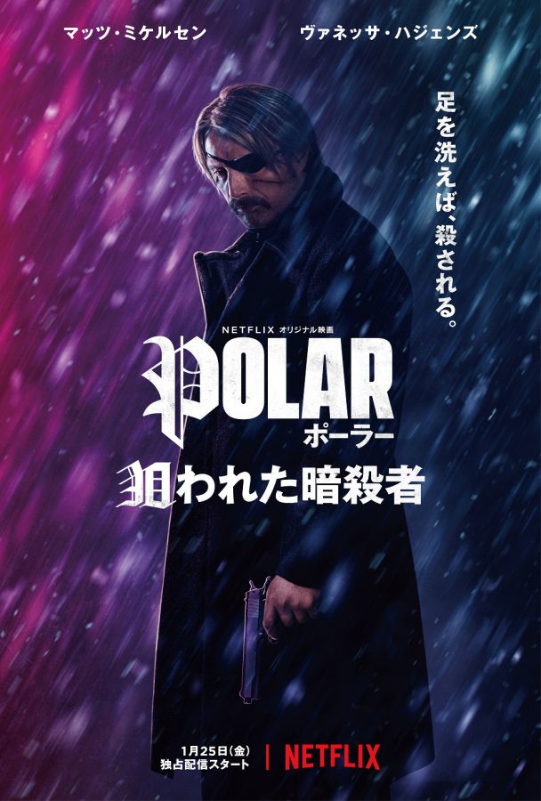 マッツ・ミケルセン主演！ Netflix『ポーラー 狙われた暗殺者』は濃厚マッツ汁100％映画