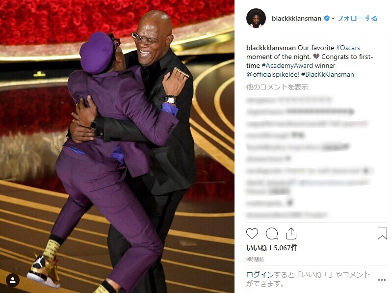 【アカデミー賞授賞式ハイライトまとめ】サミュエルとスパイク・リー猛烈ハグ！MAXキテレツ衣装はコレ！
