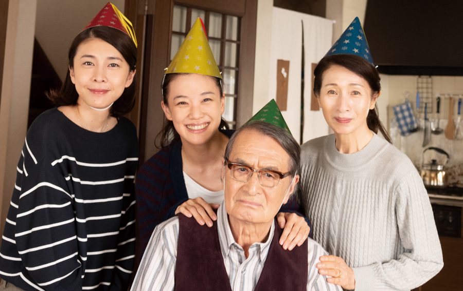 記憶が消えても“心”は残る。『長いお別れ』本当の優しさに至るまで【惹句師・関根忠郎の映画一刀両断】