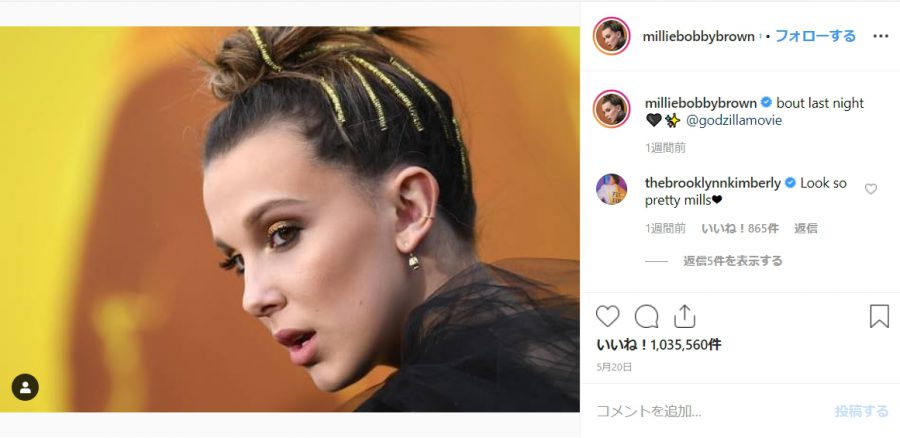 「ストレンジャー・シングス」イレブン役のミリー、映画デビュー！『ゴジラ キング・オブ・モンスターズ』ワールドプレミアに登場