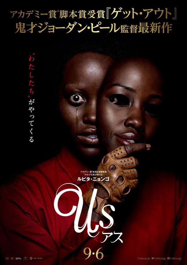 鬼才ジョーダン・ピール監督が手がけるサプライズ・ホラー『アス』公開決定！