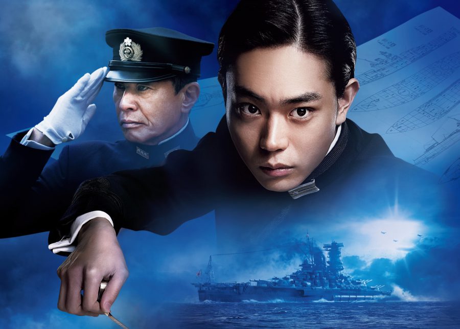 菅田将暉演じる天才数学者 vs 海軍！ 「戦艦大和」建造の裏に何があったのか？ 漫画原作『アルキメデスの大戦』