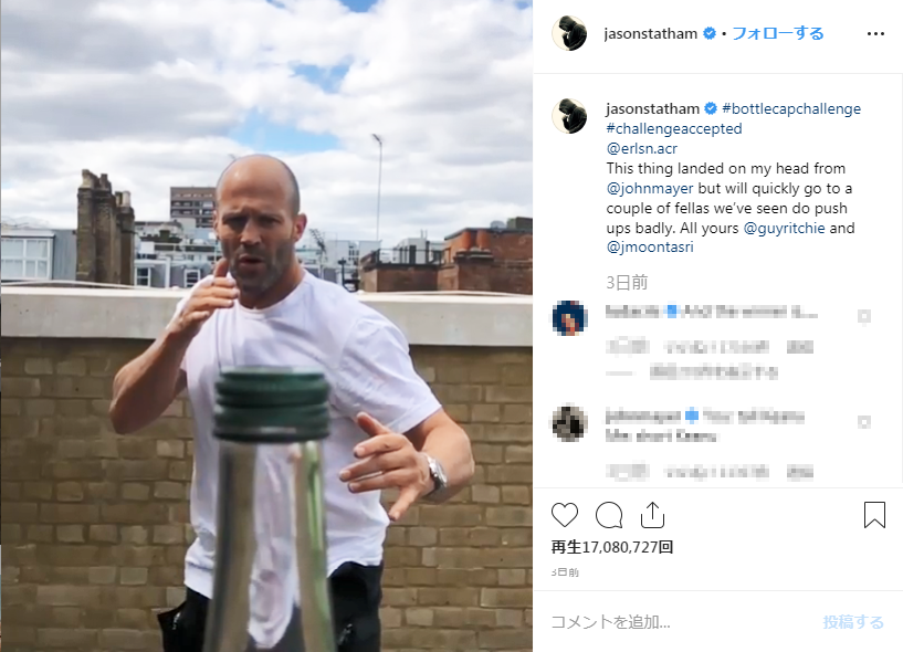 世界中で回し蹴り！ ボトルキャップチャレンジ拡散中　美しいステイサムやドニー・イェン、ライアン・レイノルズはもはや短編映画