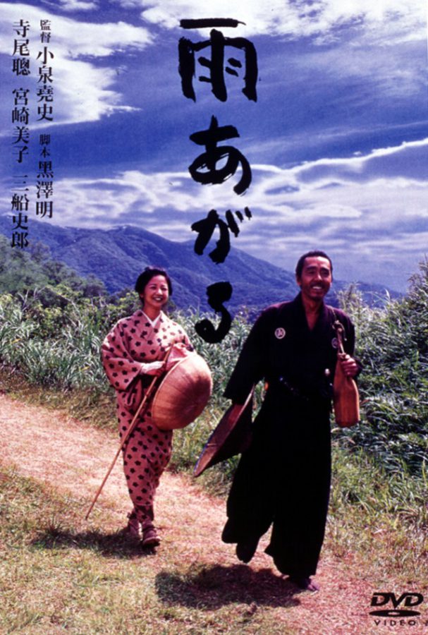 黒澤明監督の遺稿『雨あがる』は“世界のクロサワ”の通夜の席から始まった！【原正人の伝説 12/12】