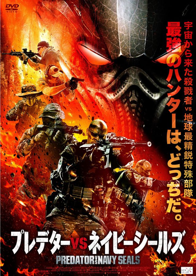 『プレデターvsネイビーシールズ』　ついに名作『プレデター』がアサイラムの餌食に！なぜかエイリアン要素も!?