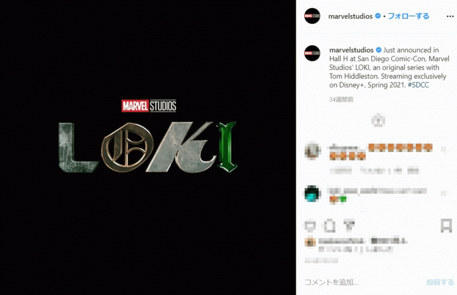 マーベル、製作中断を発表！ Disney+の『ロキ』『ワンダヴィジョン』ほか