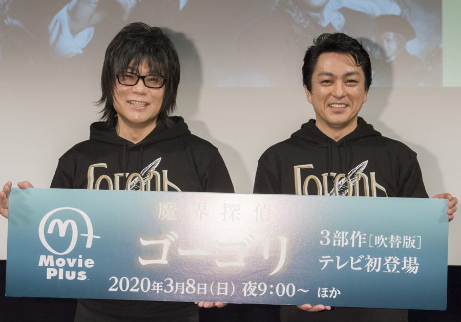 あの“名コンビ”再び！ 森川智之×三上哲が『魔界探偵ゴーゴリ』イベントで生アフレコを披露　配役チェンジのサプライズも!?