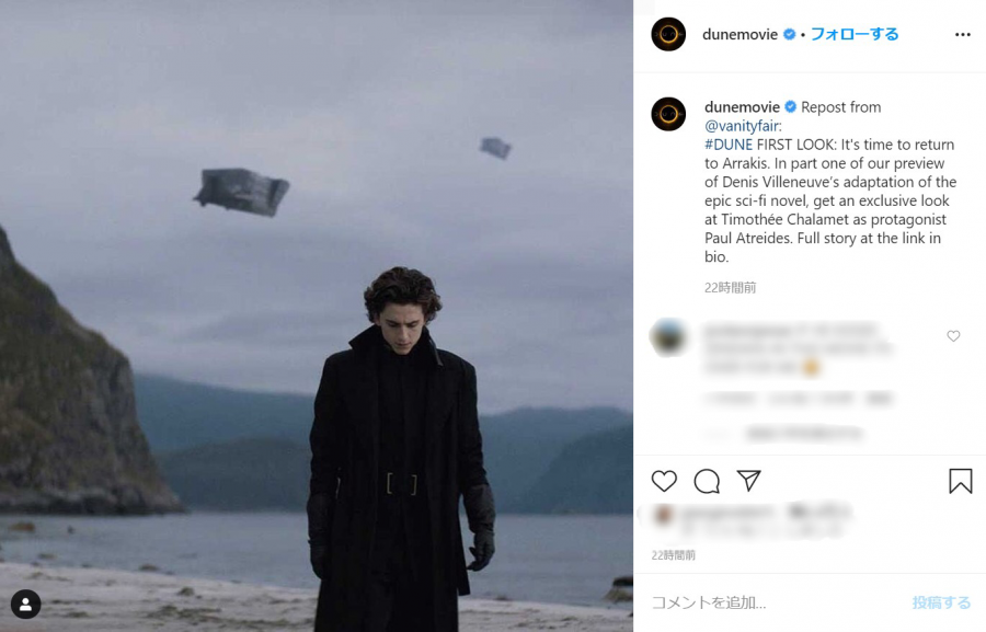 ドゥニ・ヴィルヌーヴ監督版『デューン』主演はティモシー・シャラメ！ ビジュアル＆ロゴ公開!!