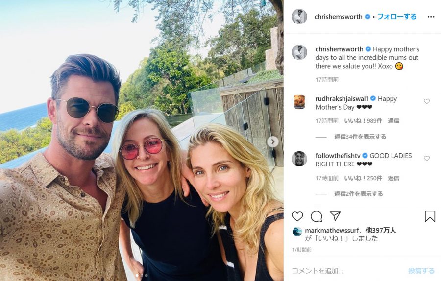 似てる？スターの家族写真！ クリヘム、ロバート・ダウニー・Jr、ノーマン・リーダスらが母へ感謝