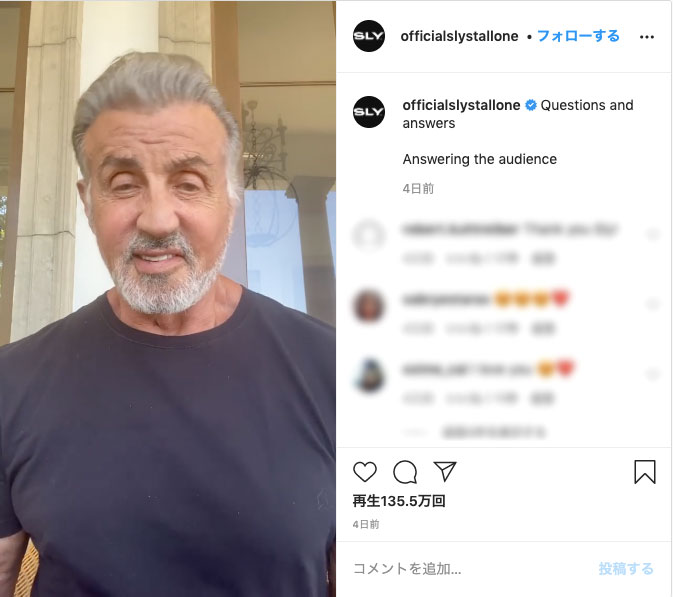 第2弾 教えてスタローン！『ロッキー』『デモリションマン』続編の可能性は!?