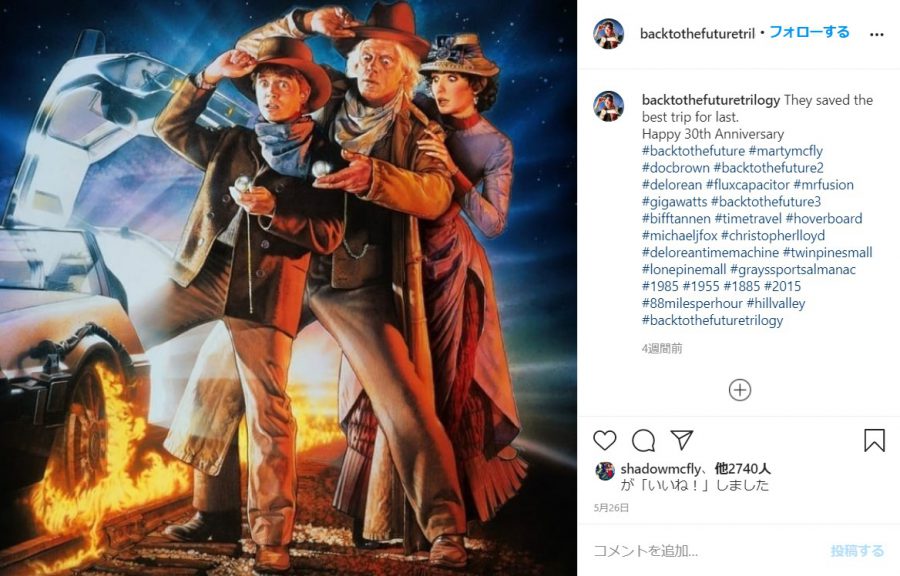 西部開拓時代はマイケル・J・フォックスのアイデア!? 『バック・トゥ・ザ・フューチャー Part3』の5つのトリビア