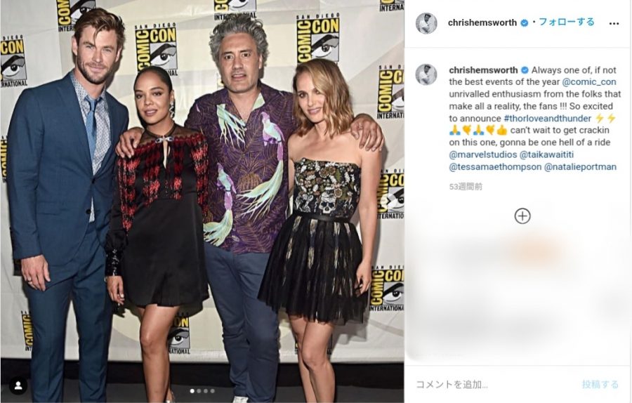 ロマンティックで、超ヤバい⁉︎ クリヘム主演『マイティ・ソー』シリーズ最新作の現状をナタポ＆監督が明かす！