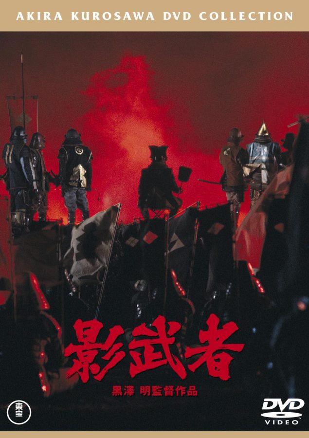 黒澤明監督『影武者』は勝新が武田信玄を演じるはすだった⁉ 超豪華キャスト共演の戦国スペクタクル