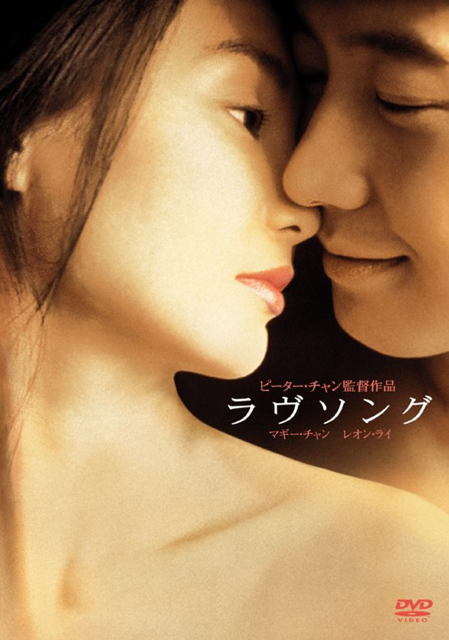 激動の香港史を映画で振り返る！＜①中国返還 前後＞『浮城』『ラヴソング』『恋する惑星』ほか