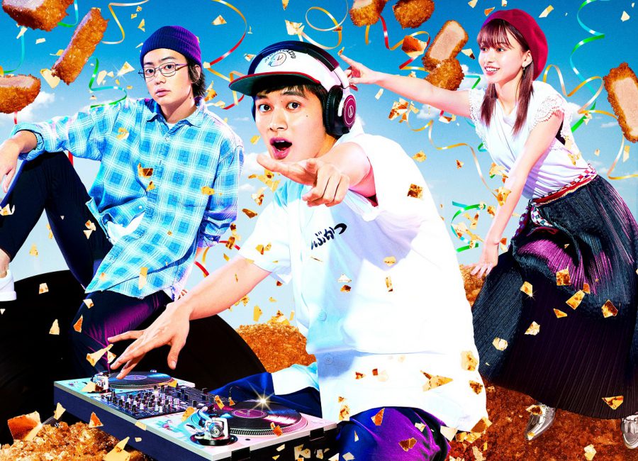 あのブッ飛び発想マンガまさかの実写化！『とんかつDJアゲ太郎』 原作のコミカル描写を忠実に再現