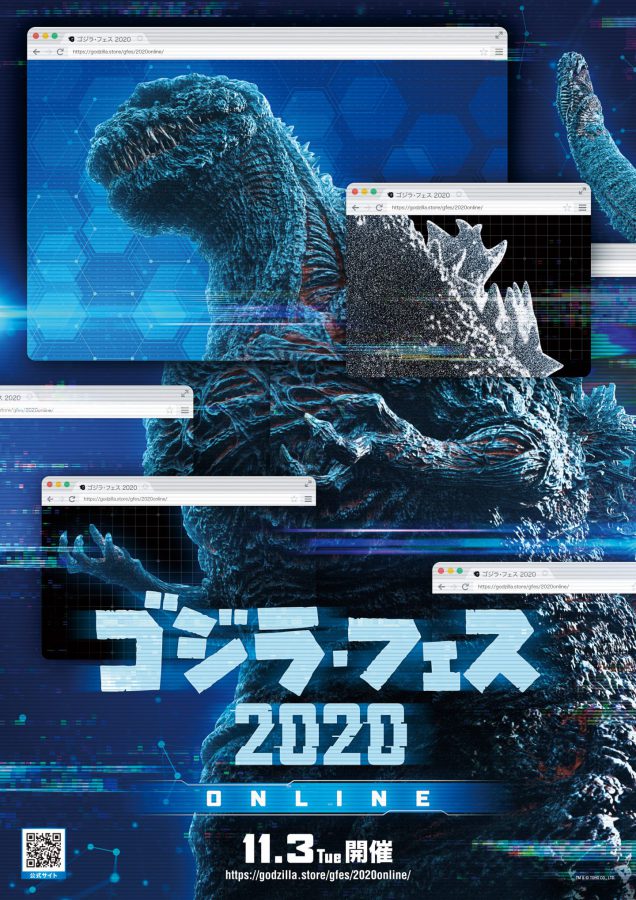 ゴジラ生誕65周年！『ゴジラ・フェス オンライン 2020』開催!! 11月3日（火・祝）はお家でゴジラざんまい