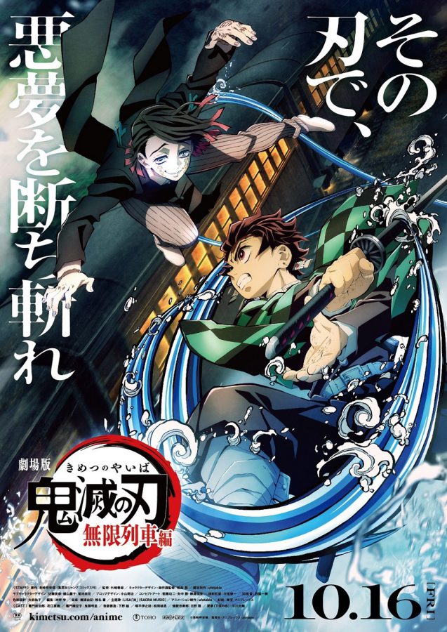 『劇場版「鬼滅の刃」無限列車編』ついに公開！ ～コロナ禍の日常を打ち破る極上の映像を楽しむ～