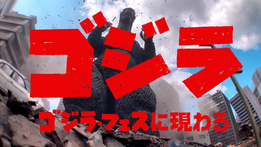 初代ゴジラがカラー化⁉ 初オンライン開催「ゴジラ・フェス2020」の盛りだくさんすぎた見どころ紹介