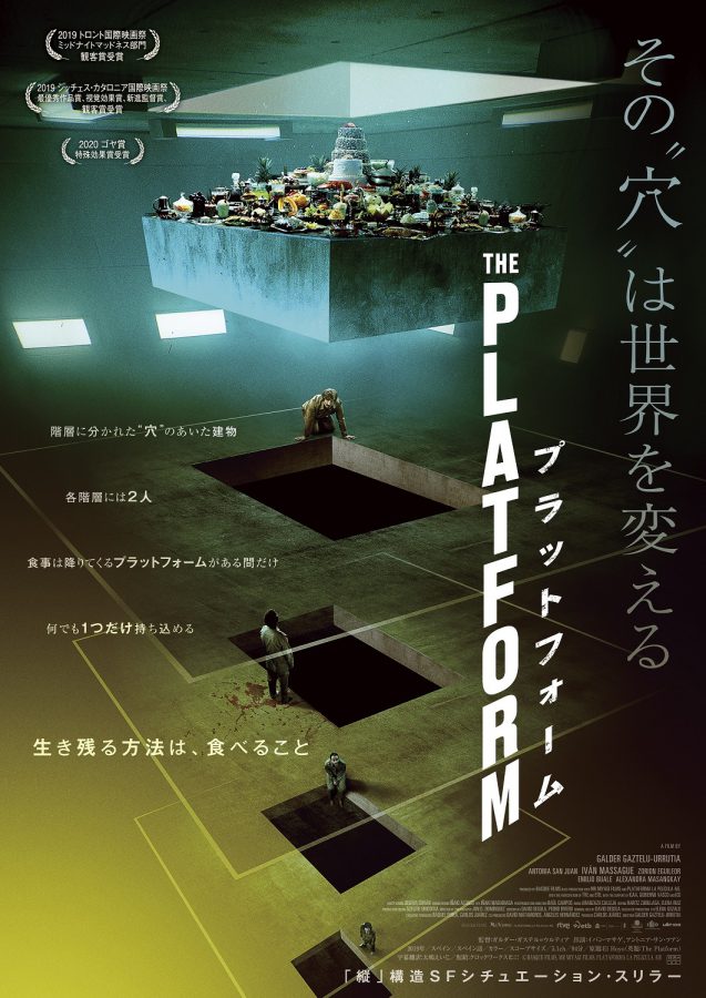 命綱は残飯!?『プラットフォーム』は人間の本音と醜さが露呈する死のゲームを通して社会問題を突きつける“バビロン”スリラー