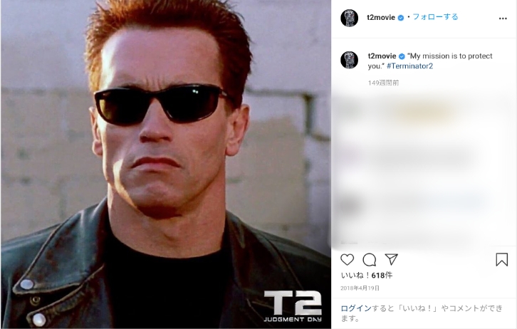 『ターミネーター』アニメ版が始動!? Netflix、Production I.Gと強力タッグに期待が止まらない!!