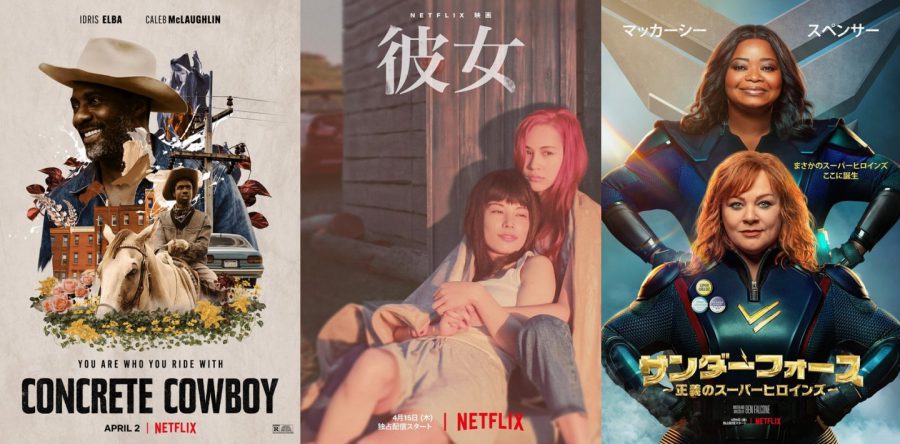 Netflix 2021年4月配信作品＆スケジュールまとめ！ 水原希子×さとうほなみ主演映画、本年度アカデミー賞ノミネート作品など話題作続々！
