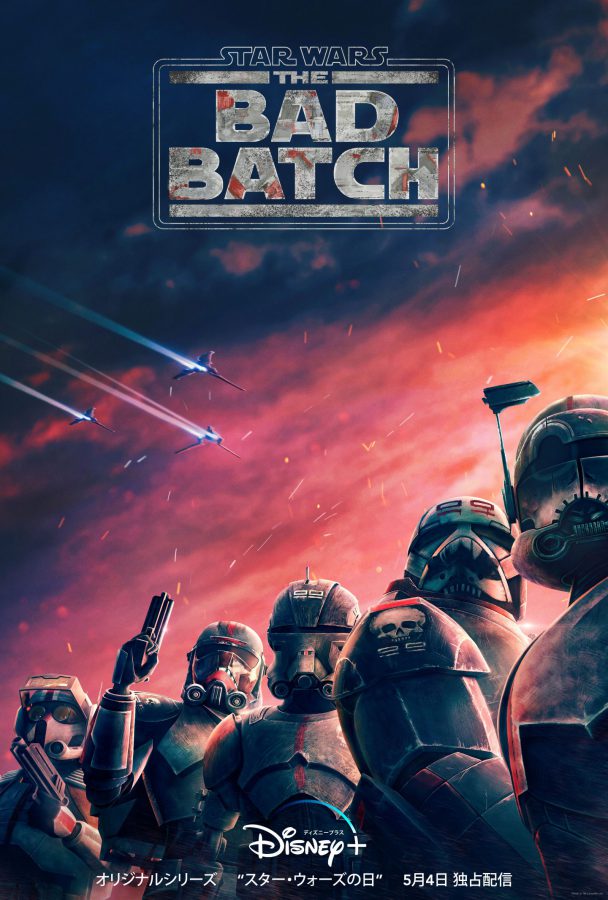 スター・ウォーズの新たなシリーズ『スター・ウォーズ：バッド・バッチ』配信日＆予告解禁!! “異端”のエリート・クローン集団を主人公に、新たな物語が始まる――