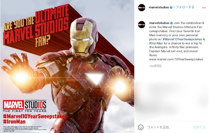 アイアンマンの世界の実現も近い!? 米企業「パワードスーツ」を発明！