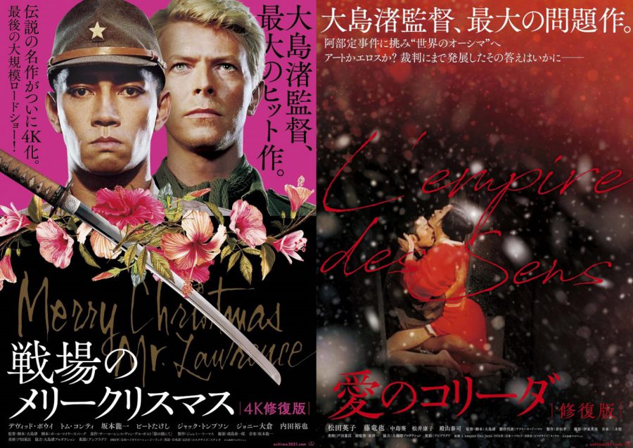 「エロ監督の息子」と呼ばれて ― 大島新監督が語る父・渚と『戦メリ』＆『愛のコリーダ』の想い出