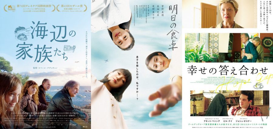 「親と子のすれ違い」を描く傑作選：『理由なき反抗』から近日公開『海辺の家族たち』まで、映画における“永遠のテーマ”を考察