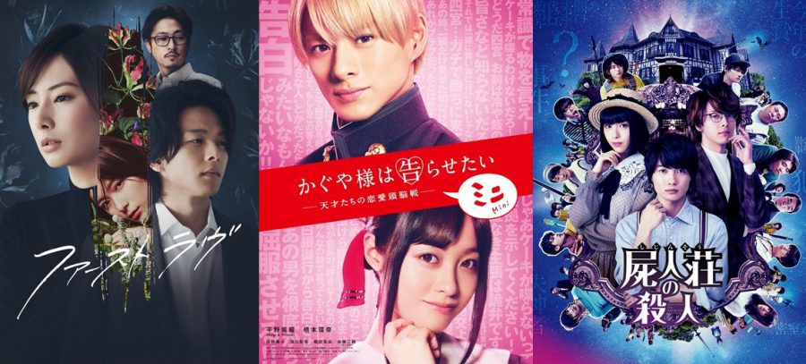 Amazonプライム・ビデオ 2021年6月の新作総まとめ！平野紫耀＆橋本環奈「かぐや様」ミニエピソードなど話題作続々配信!!