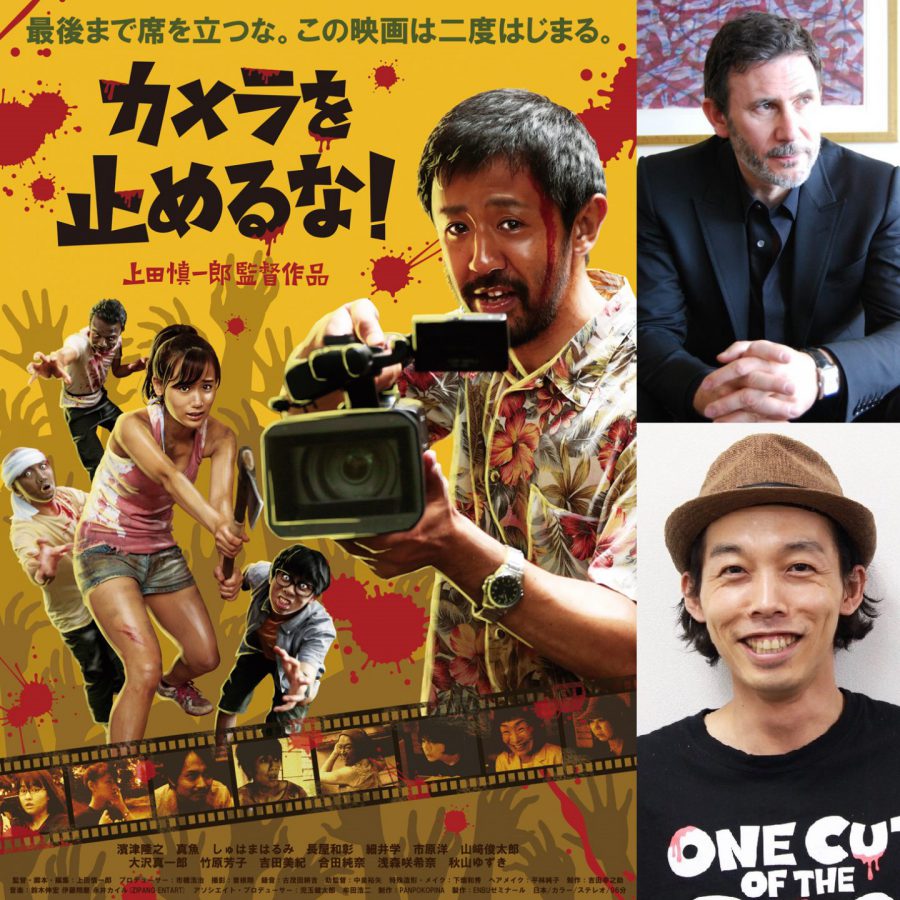 『カメラを止めるな！』リメイク決定‼ アカデミー賞®︎受賞監督がメガホン！