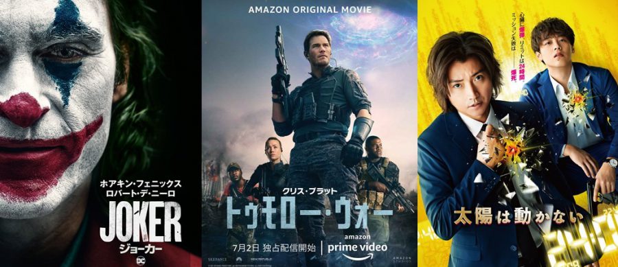 Amazonプライム・ビデオ 2021年7月の新作総まとめ！藤原竜也×竹内涼真『太陽は動かない』、クリス・プラット製作総指揮・主演『トゥモロー・ウォー』など話題作続々配信!!