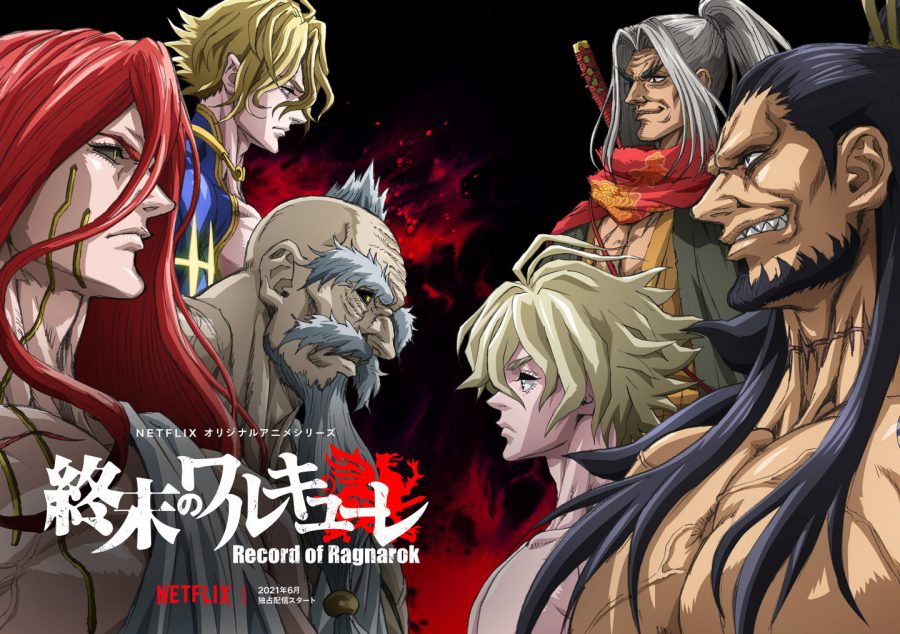 人類と神々がガチ対決!? Netflix『終末のワルキューレ』 前代未聞・言語道断の人気バトル漫画がアニメ化