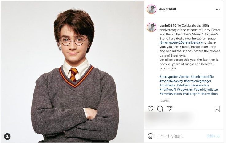 「ハリポタ」公開20周年、ダニエル・ラドクリフが撮影の思い出を語る！ お気に入りのシーン、キャスト同窓会の予定は!?