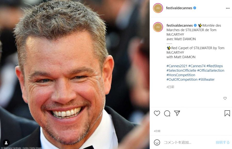 マット・デイモン、億万長者になり損ねた!? 興行収入世界一『アバター』の利益の10%を断った“大​後悔”エピソード披露