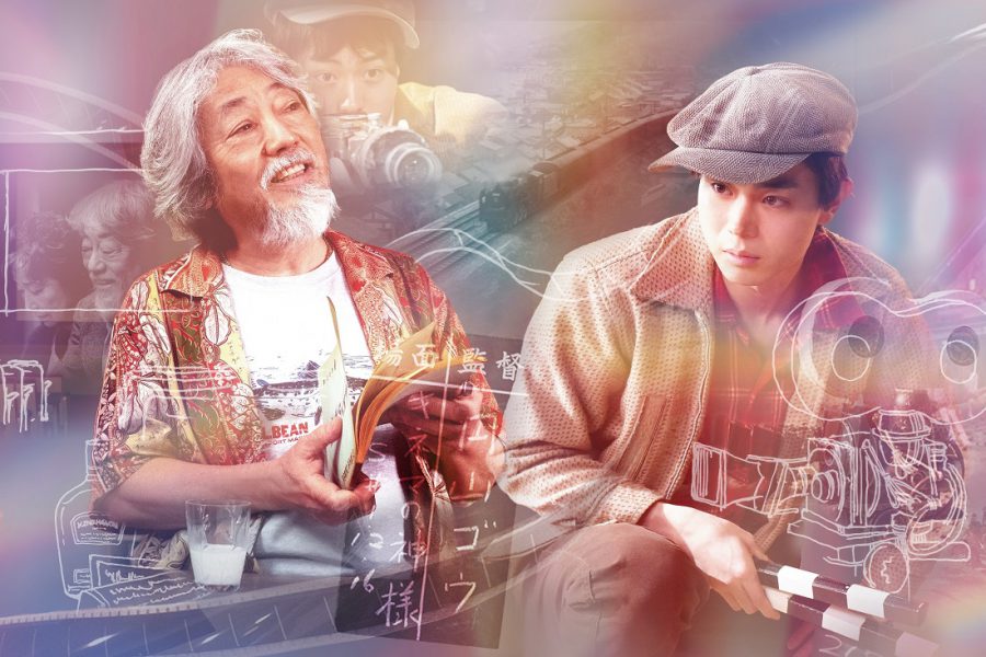 沢田研二＆菅田将暉が映画の夢を追う！『キネマの神様』 山田洋次監督が自身の想いを重ねた青春物語