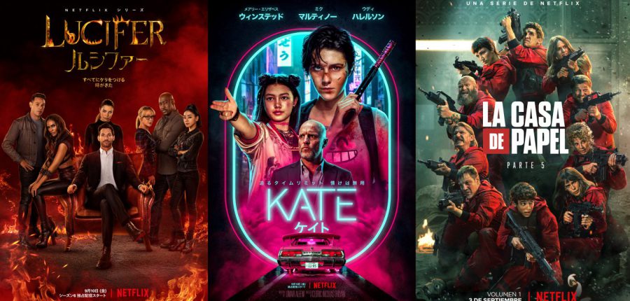 Netflix2021年9月配信作品総まとめ！ 國村隼、浅野忠信、MIYAVI出演のアクションスリラーや人気ドラマのファイナル・シーズンなど注目ラインナップを見逃すな!!