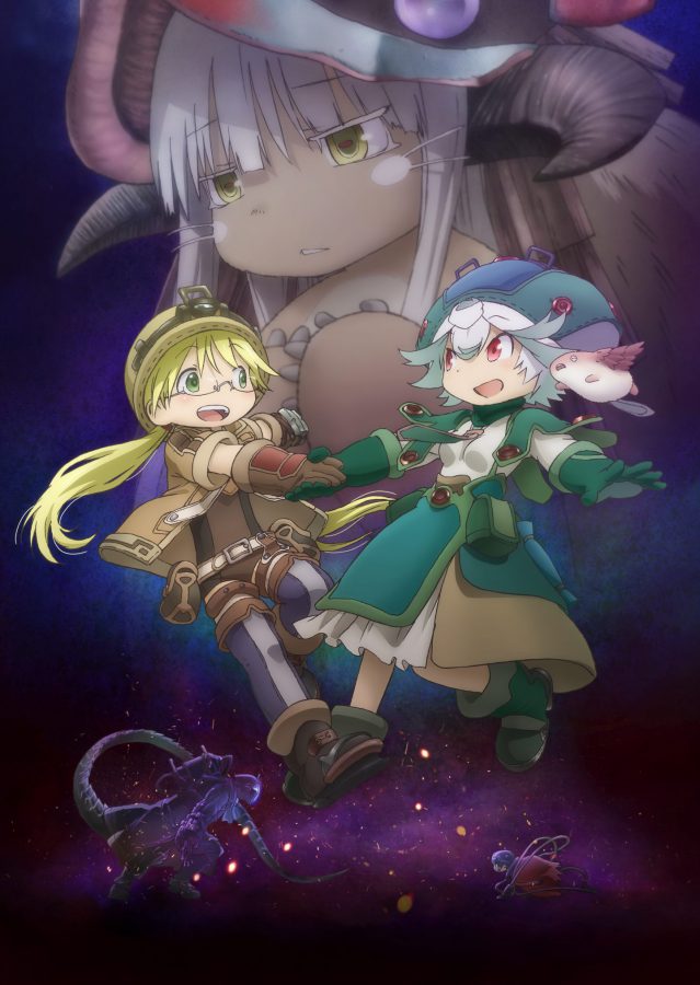 かわいい絵柄でアニメ史上屈指の過酷さ！ ダーク・チルドレン・ファンタジー 劇場版『メイドインアビス 深き魂の黎明』