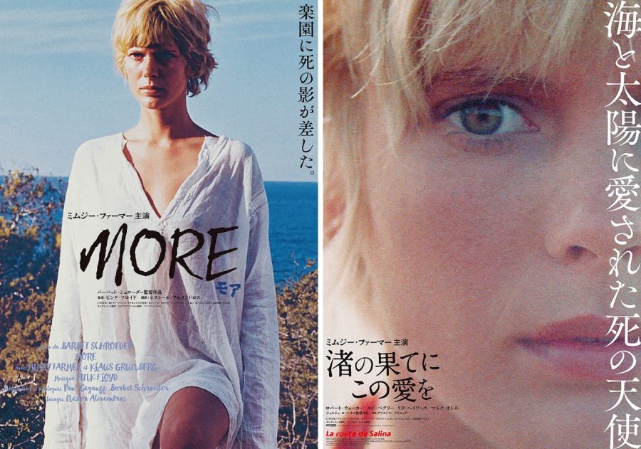早すぎた異形の傑作『MORE／モア』＆『渚の果てにこの愛を』で1971年の“ファム・ファタール” ミムジー・ファーマー に溺れる