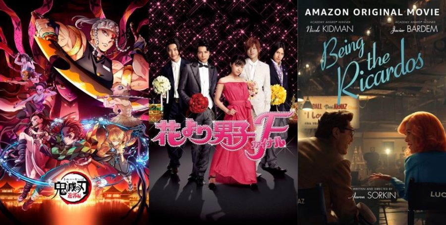 Amazonプライム・ビデオ2021年12月配信タイトルまとめ！ 『鬼滅の刃』新シリーズや松潤＆井上真央共演の『花より男子ファイナル』など話題作盛りだくさん!!