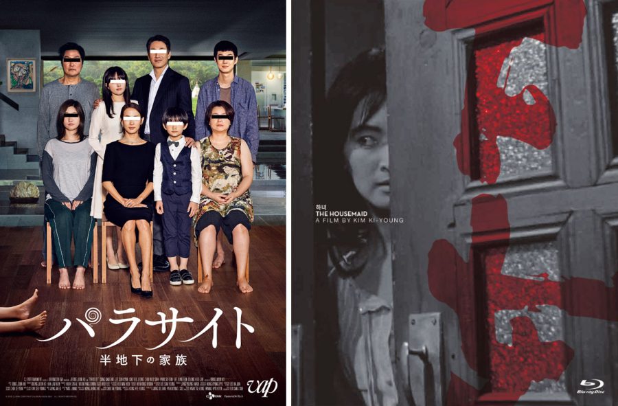 一挙放送！ポン・ジュノ特集『パラサイト 半地下の家族』とキム・ギヨン監督『下女』の奇妙な関係