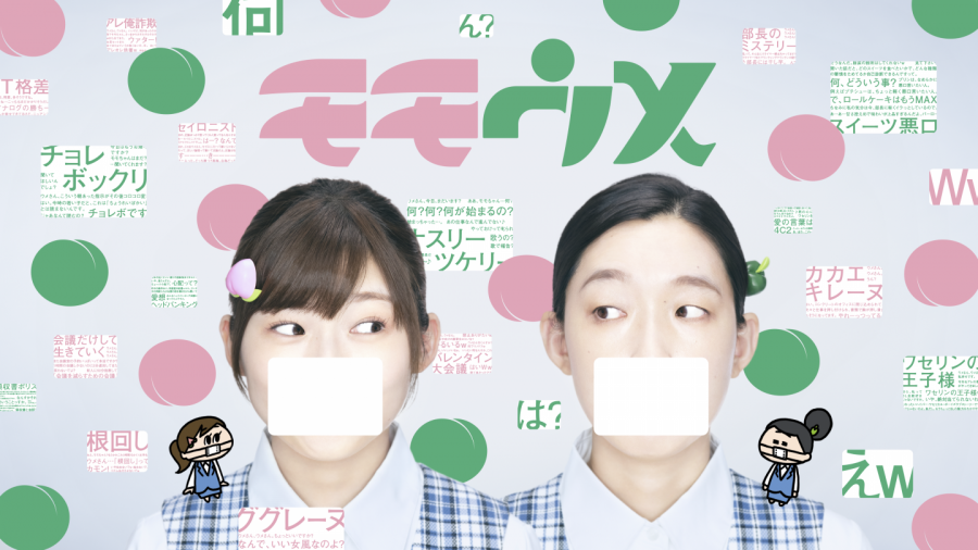 超人気YouTubeアニメ実写化『モモウメ』 伊藤沙莉×江口のりこ主演！ 日常のストレスを笑いに