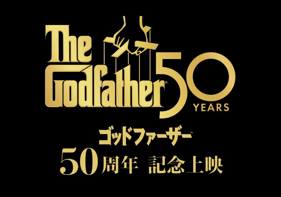 コッポラが望んだ再編集版『ゴッドファーザー＜最終章＞：マイケル・コルレオーネの最期』意外にも多難だった製作現場