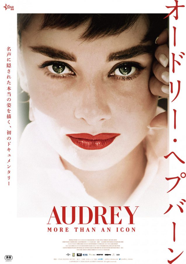 「なぜ、オードリー・ヘプバーンは今でも世界中で愛されているのか？」 名声に隠された本当の姿を描くドキュメンタリー『オードリー・ヘプバーン』ポスタービジュアル解禁！
