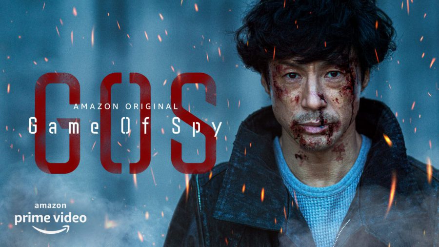 東山紀之が傷だらけのボロボロに!? スパイ×忍者!! 日本発の新感覚アクションドラマ『GAME OF SPY』2022年初夏配信決定！