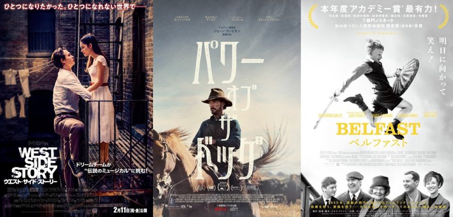 第94回アカデミー賞ノミネート作品がYouTubeで観られる!? 映画館・配信サービスで視聴可能な作品を一挙ご紹介！