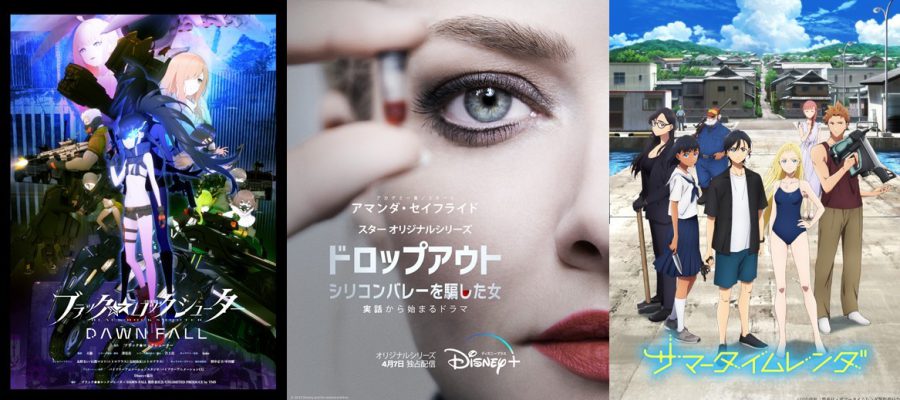ディズニープラスが2022年4月の最新コンテンツ発表！国内アニメの見放題独占配信や日米韓ドラマ新作など盛りだくさん！