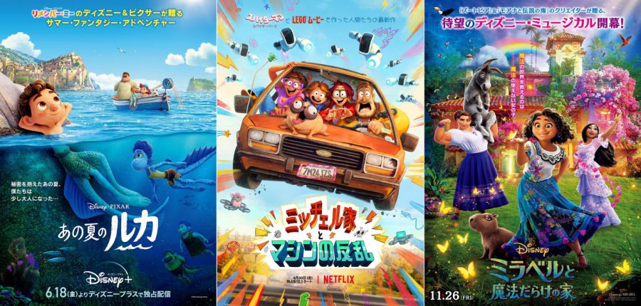 第94回アカデミー賞アニメ部門を予想！ ピクサー・Netflix・ディズニーの三つどもえ＆大穴『FLEE フリー』